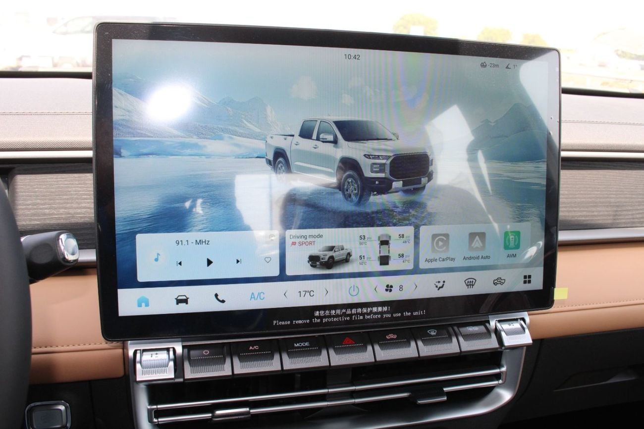 Chery Himava LUXURY