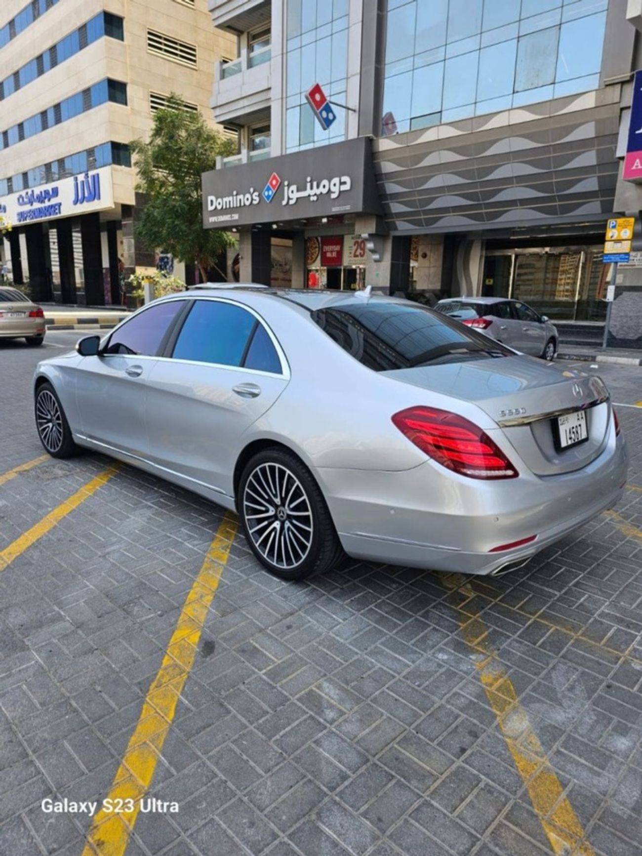 Mercedes-Benz S 550 Panoramic