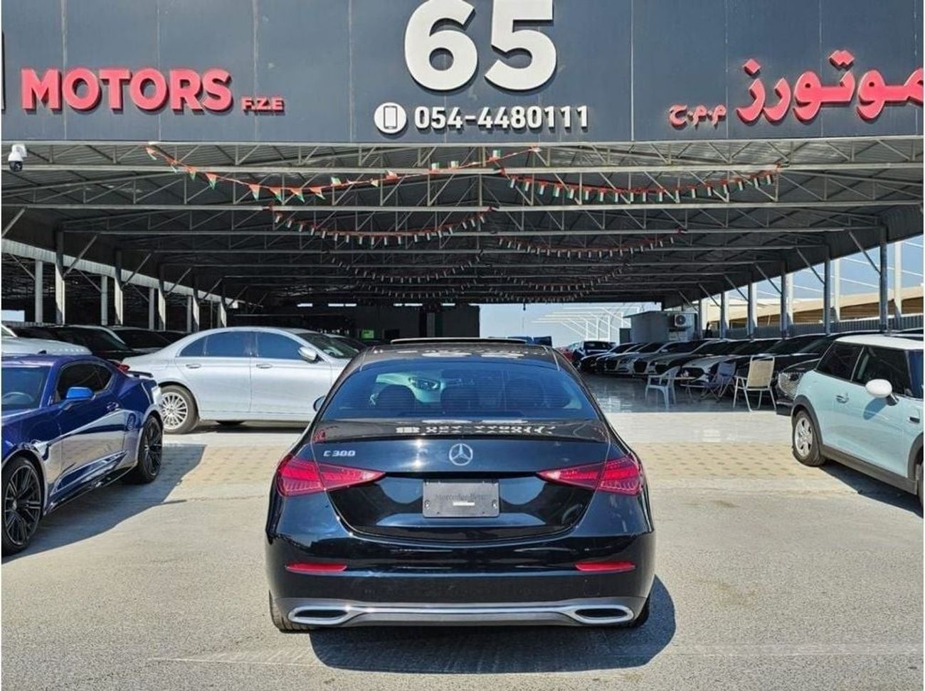 مرسيدس بنز C 300