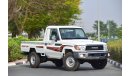 تويوتا لاند كروزر بيك آب 79 SINGLE CAB  LX V6 4.0L PETROL 4WD MANUAL TRANSMISSION