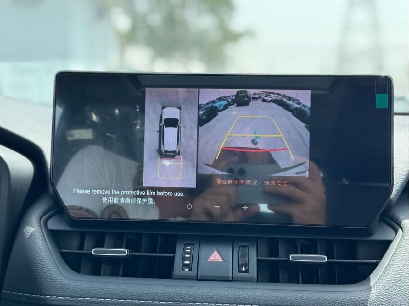 Toyota RAV4 TOYOTA RAV4 2024 2.5L HYBRID