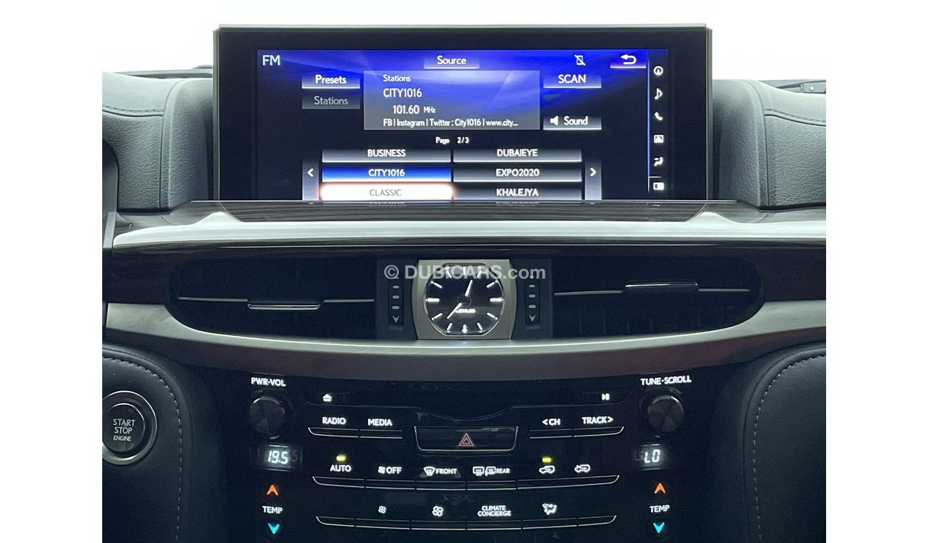 لكزس LX 570 VXR 5700