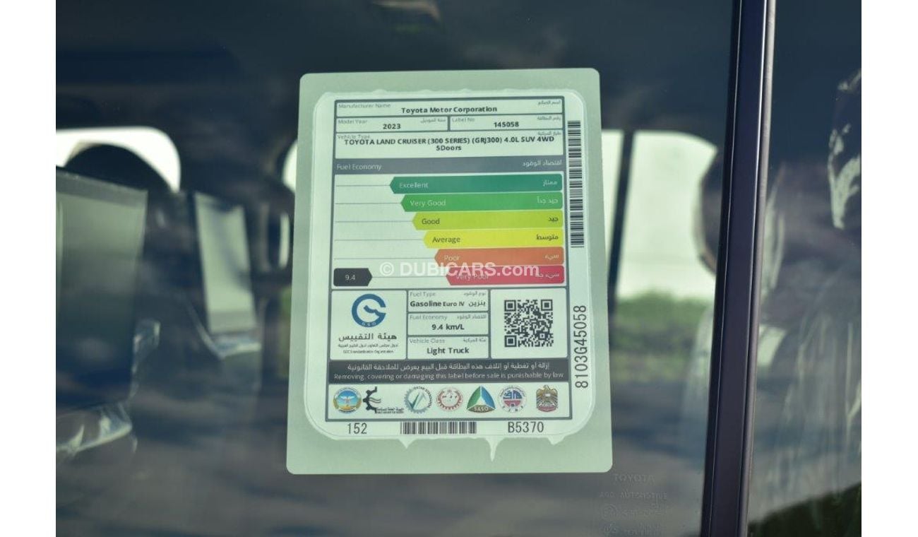 تويوتا لاند كروزر VXR V6 4.0L Petrol 7 Seater Automatic Transmission