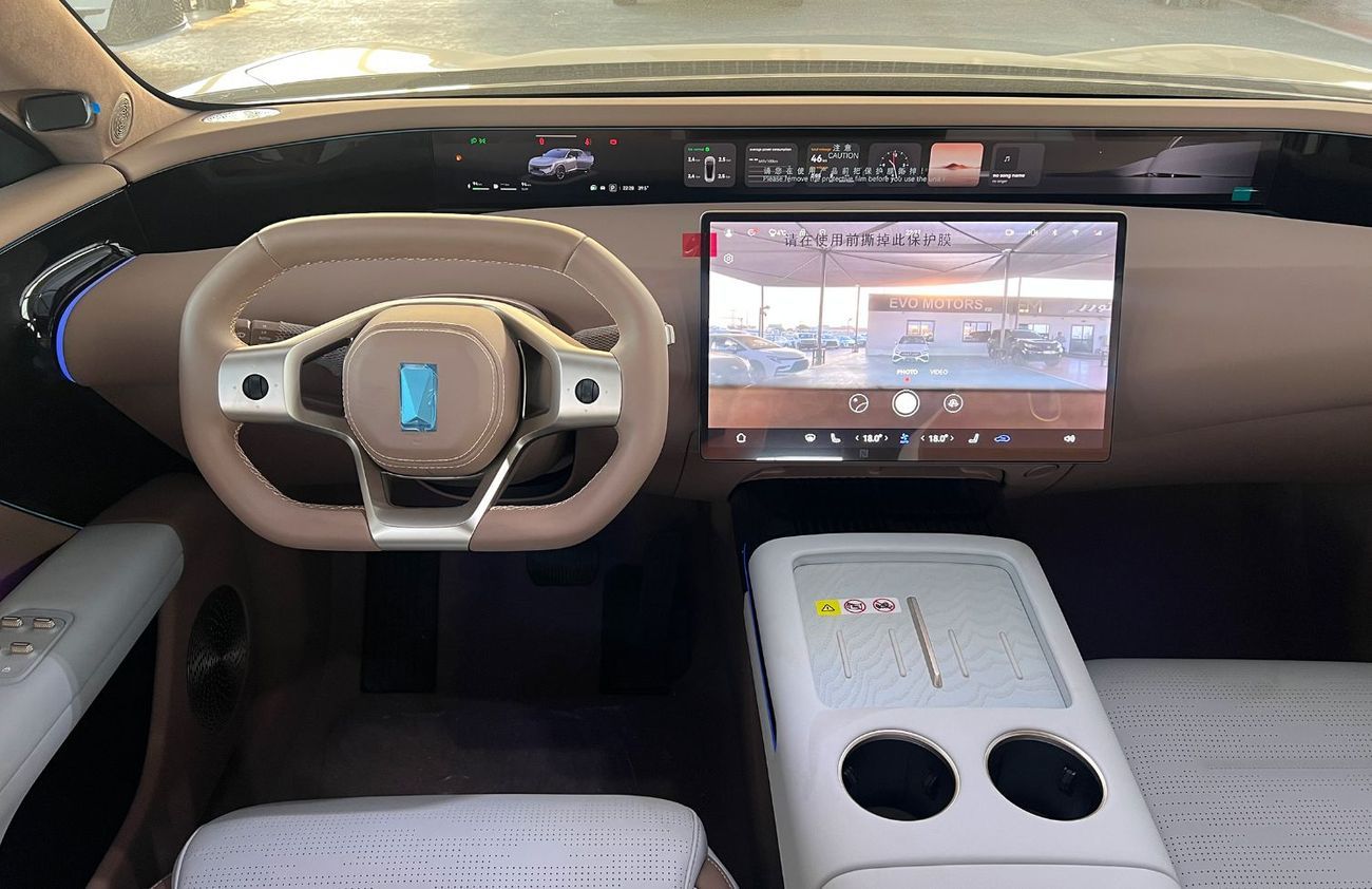 Avatr 07 2024 Plug in Hybrid