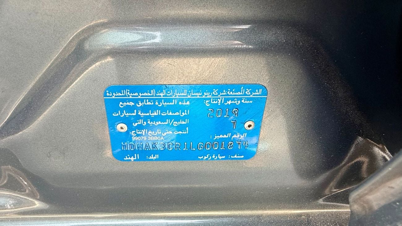 نيسان ميكرا SL 1.5L