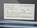 مرسيدس بنز S 63 AMG S 63 AMG - Korean Specs