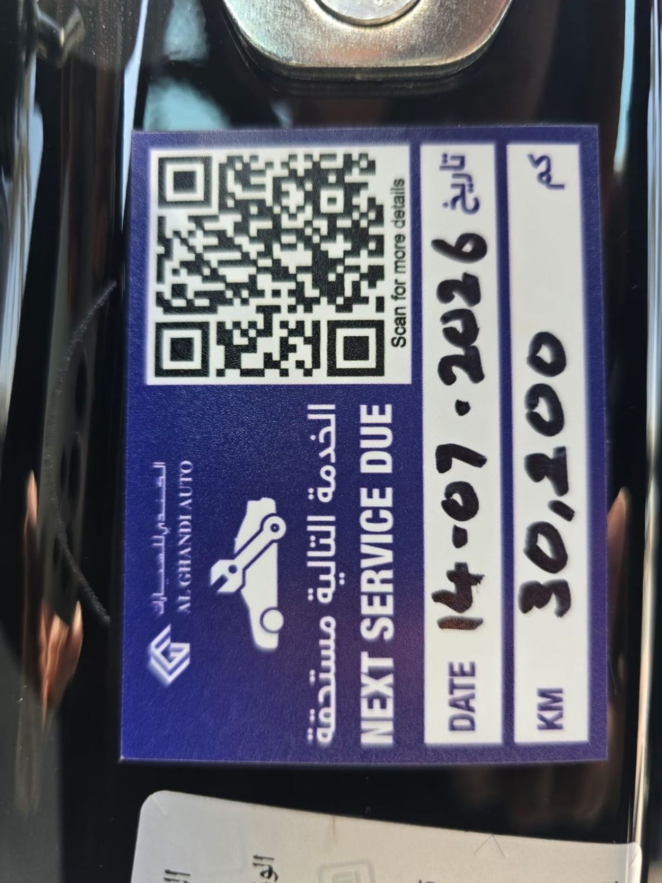 Chevrolet Silverado 5.3 V8 Trail Boss RC 4WD 2024 GCC LOW MILEAGE WITH AGENCY WARRANTY & SERVICE CONTRACT IN MINT CONDIT