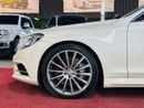 مرسيدس بنز S 400 AMG