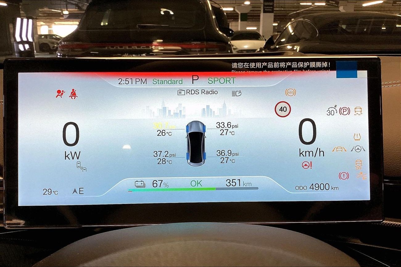 BYD Seal Performance | upto AED 20,000 Ramadan Discount | Guaranteed Warranty | 0 Down Payment