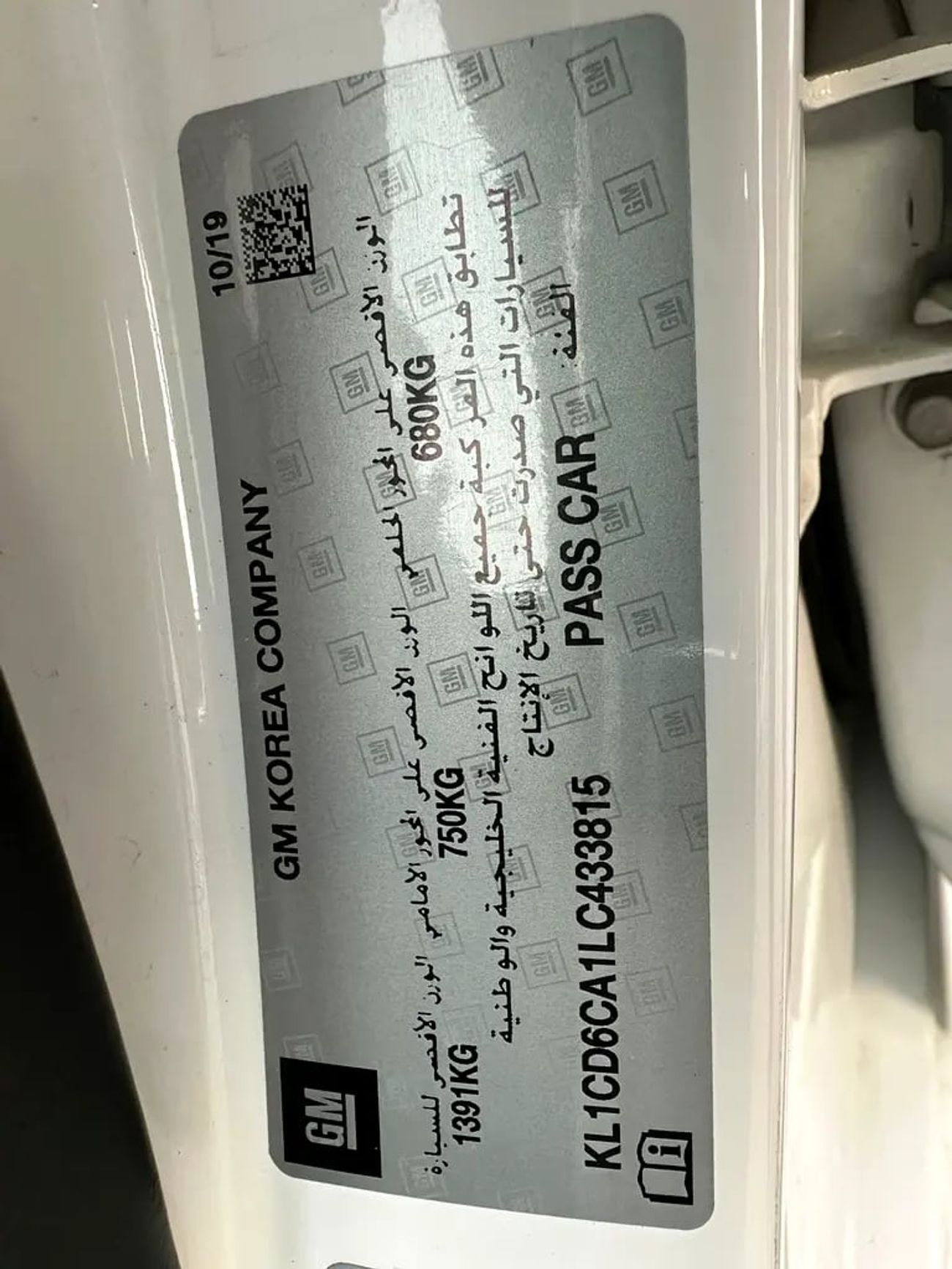 شيفروليه سبارك شفروليه سبارك خليجية | GCC