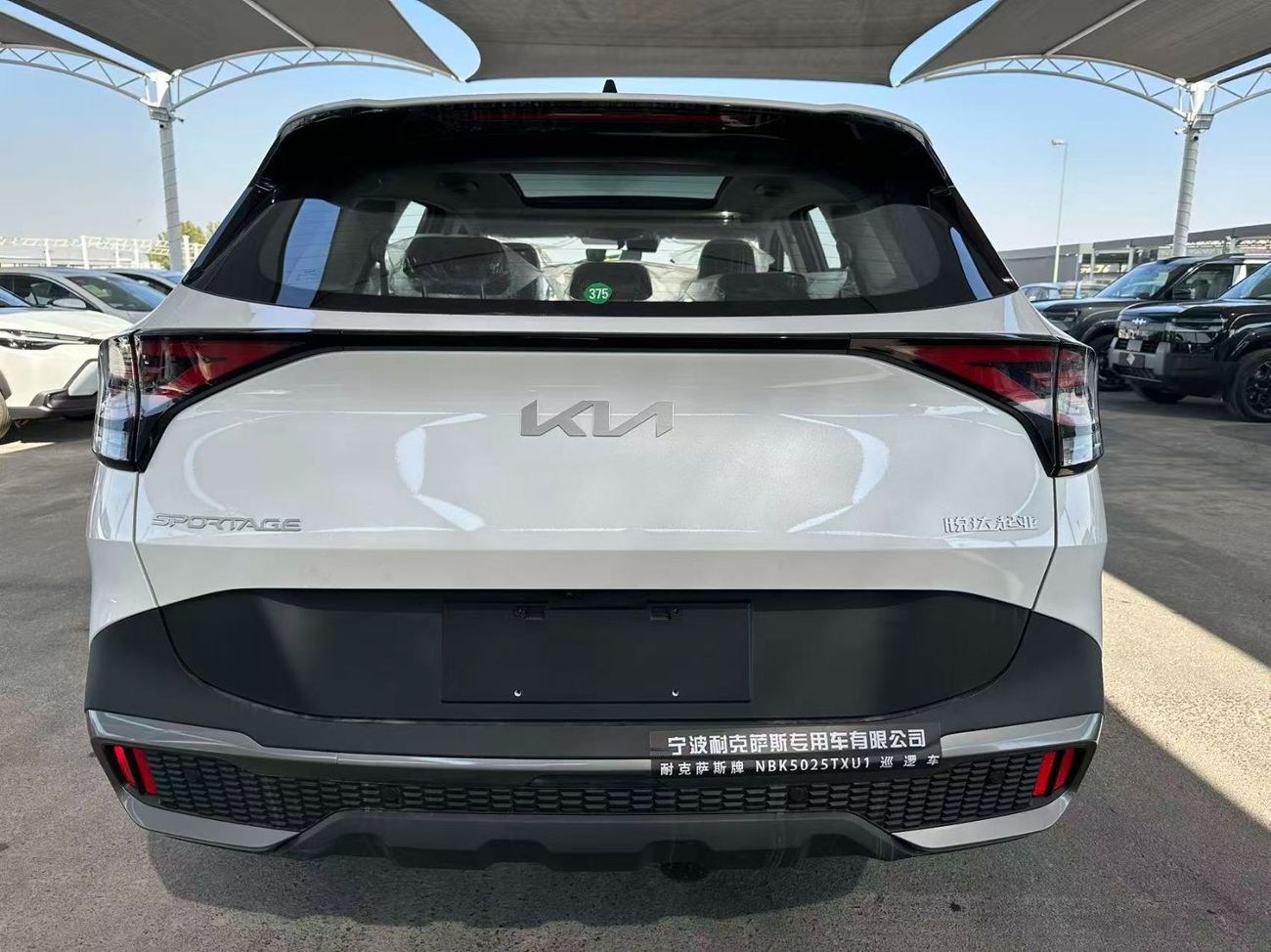 كيا سبورتيج Kia Sportage 1.5T Premium Smart-Enjoy Edition