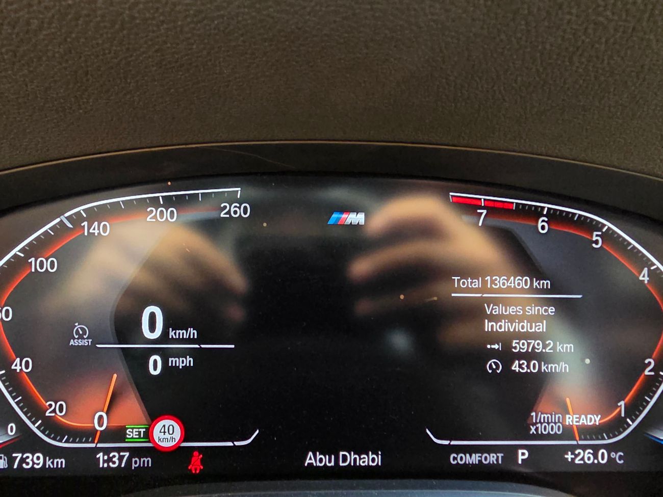 بي أم دبليو 740i