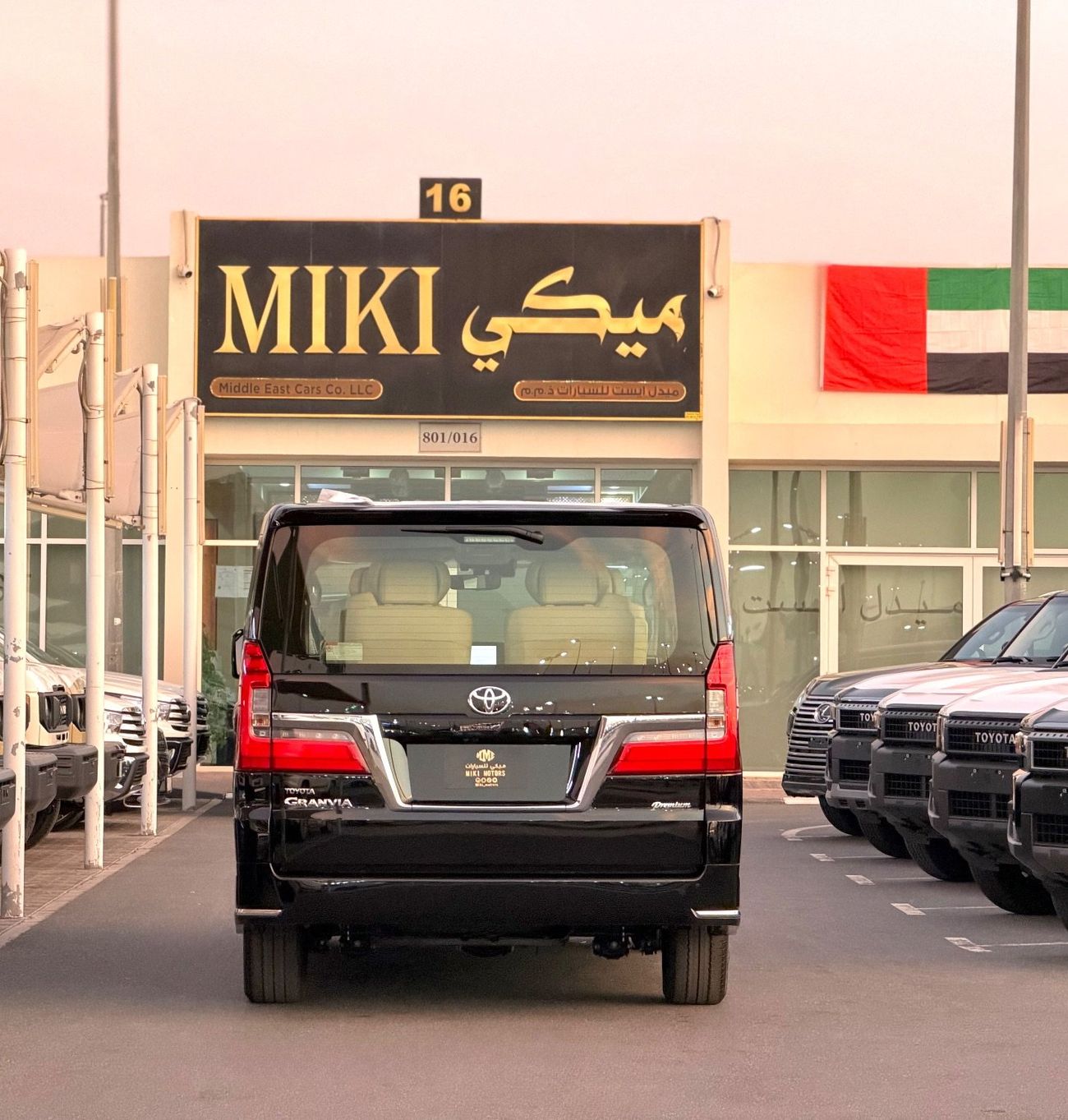 تويوتا جرافينا Granvia V full specs || Gcc