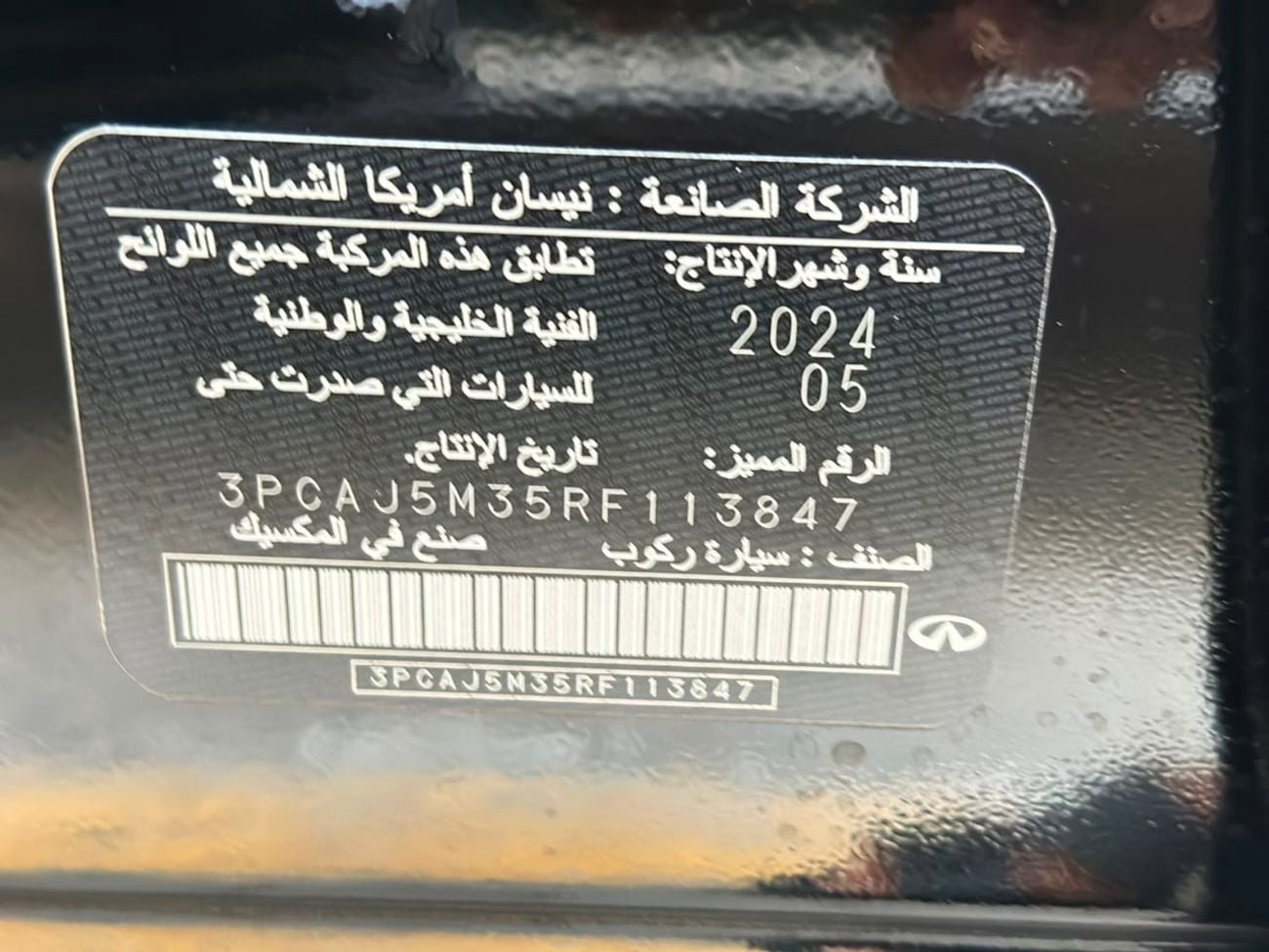 إنفينيتي QX50 LUXE