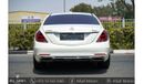 مرسيدس بنز S 560 CLEAN TITEL