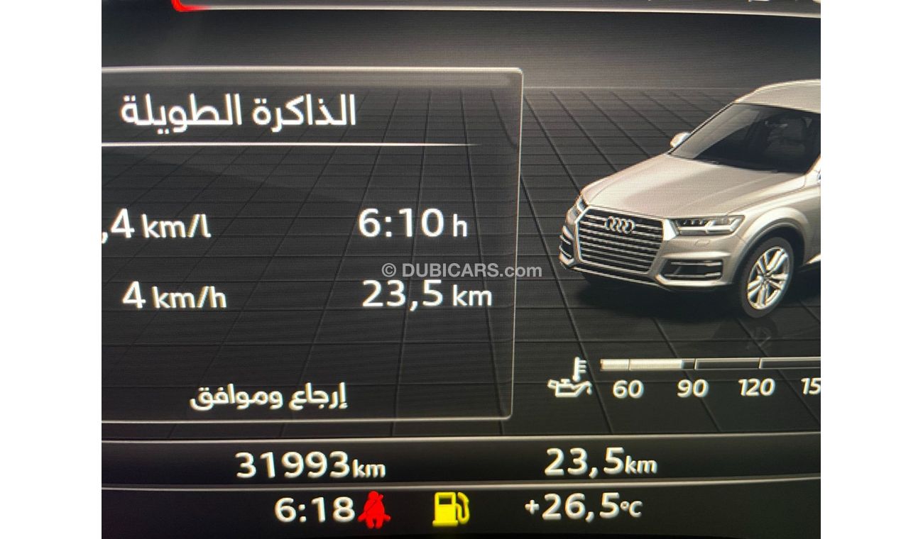 Audi Q7 45 TFSI quattro S-Line GCC