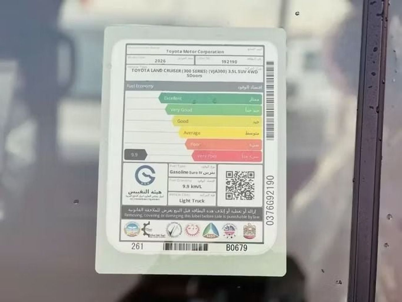 تويوتا لاند كروزر Toyota landcruise 2026Model Twin turbo 3.5L VXR V6 Colour Black Interior Red push start Transmission