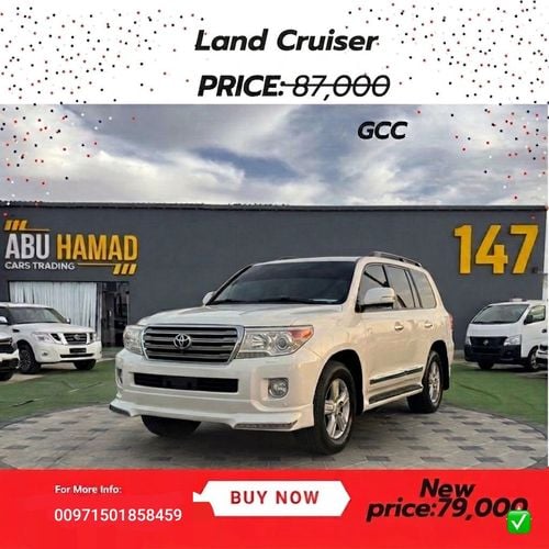تويوتا لاند كروزر VXR+ 5.7L
