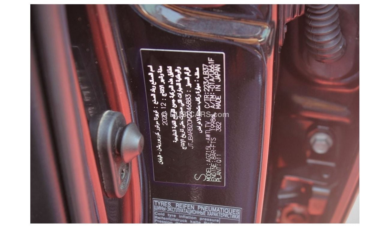 Lexus NX300 F Sport V4, 2.0L, GCC