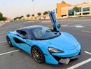 مكلارين 570 إس سبايدر