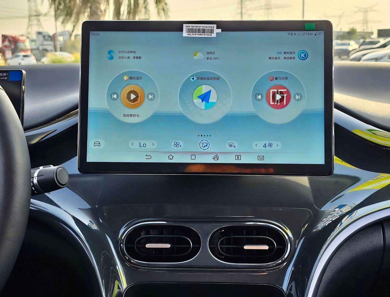 بي واي دي e2 ELECTRIC LUXURY / 405KM RANGE (CODE # 68028)