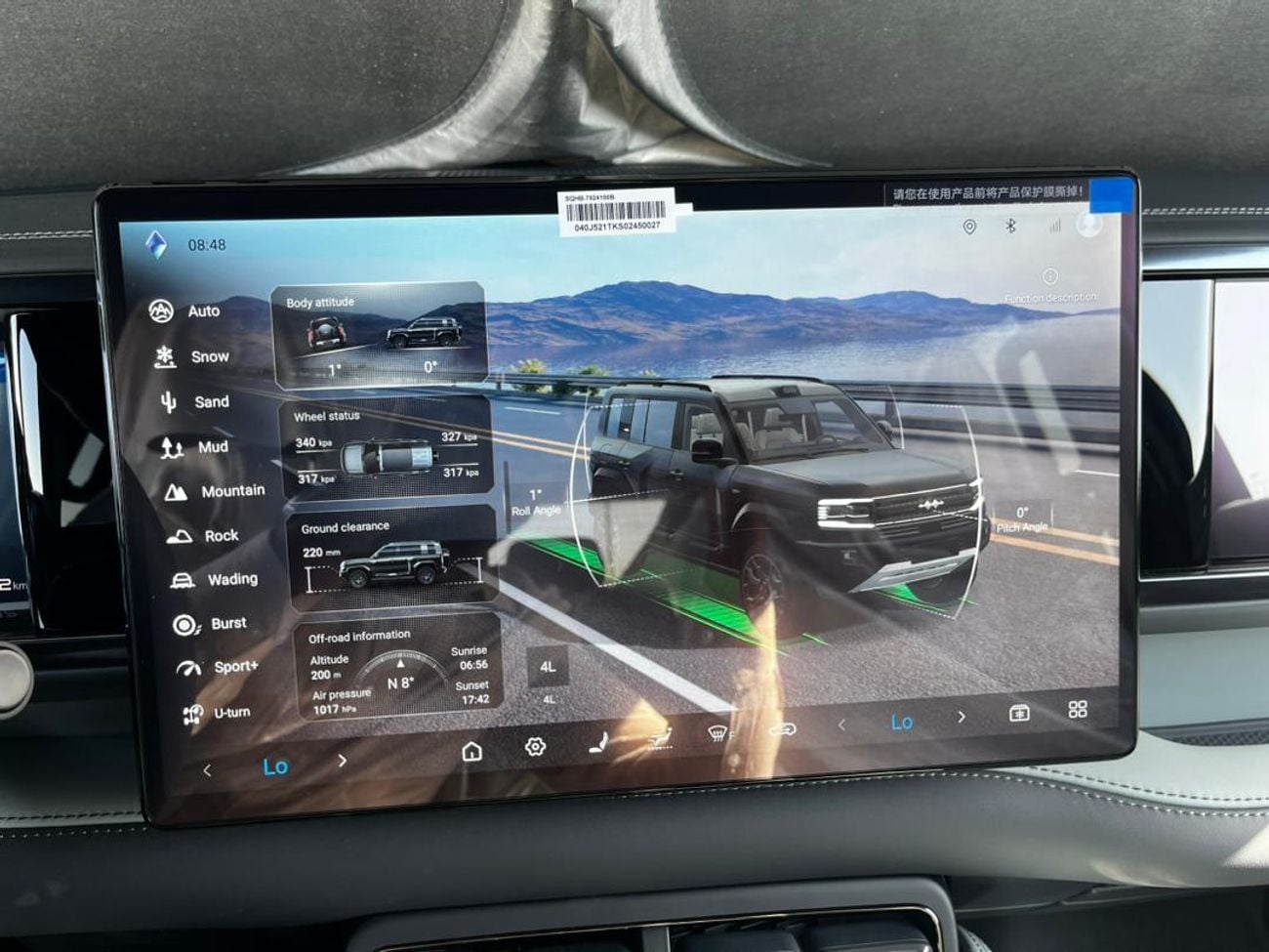 بي واي دي ليوبارد 5