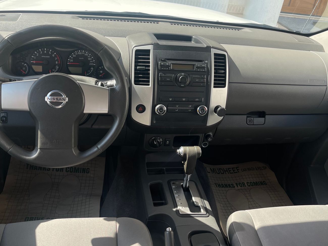 نيسان إكستيرا