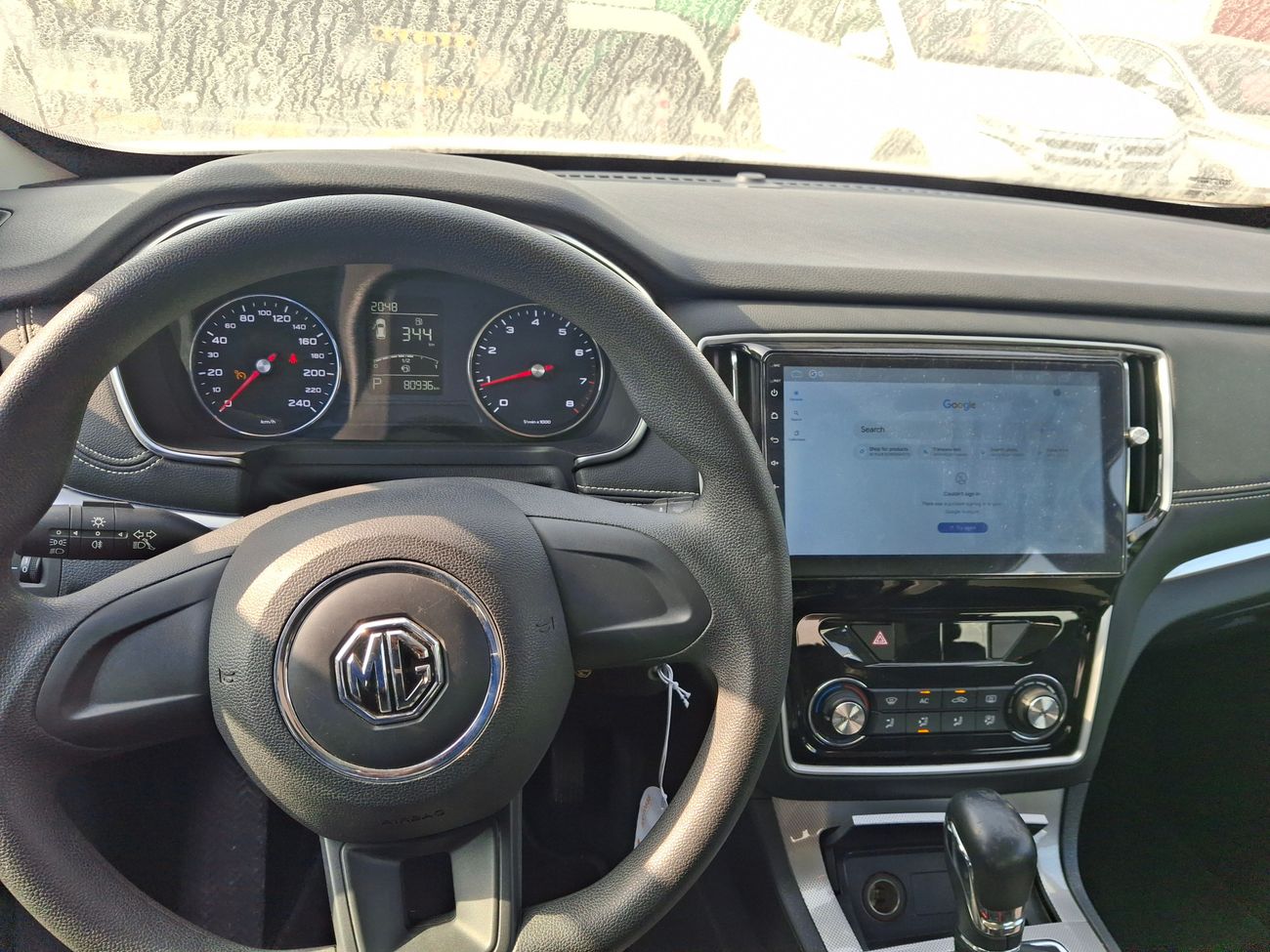 أم جي RX5 STD 1.5 | بدون دفعة مقدمة | اختبار القيادة في المنزل