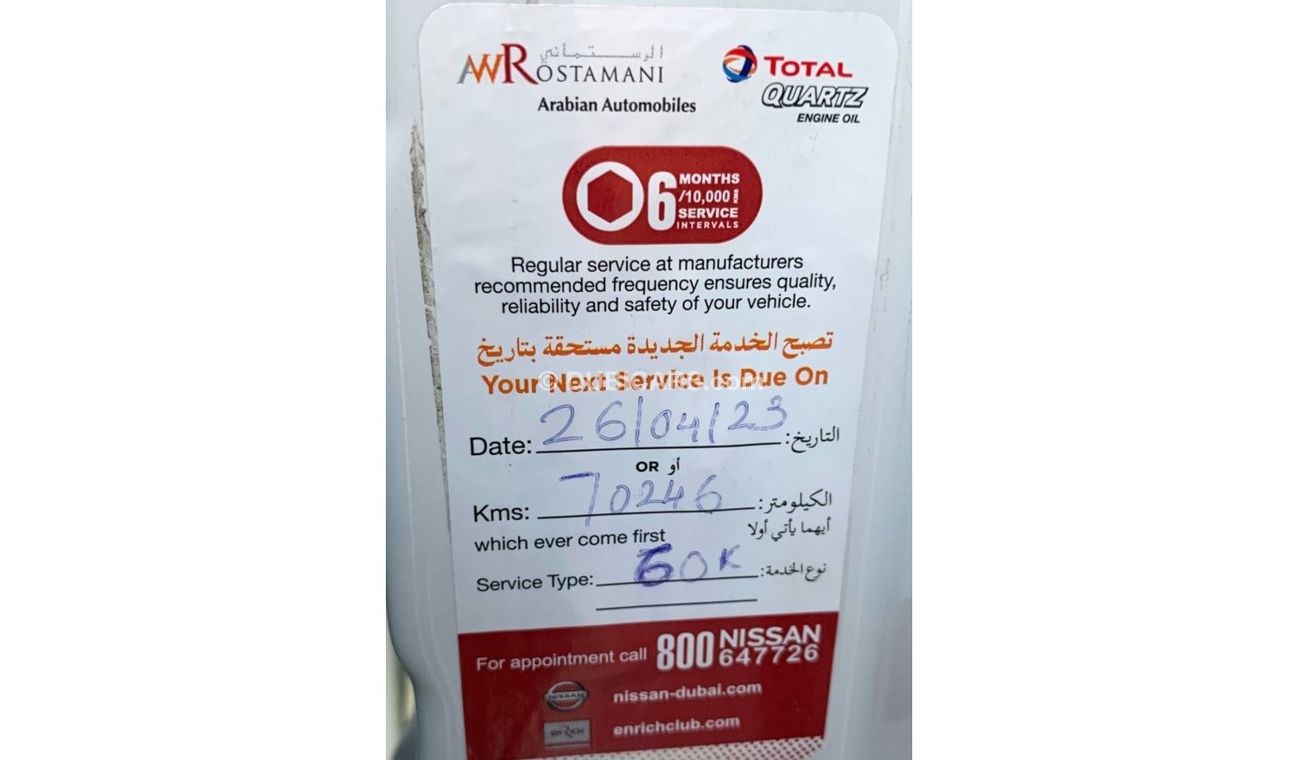 نيسان باترول LE بلاتينوم سيتي