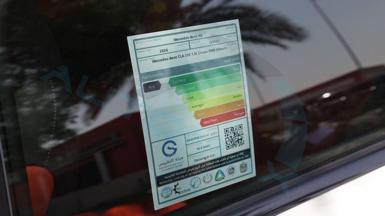 Mercedes-Benz CLA 200 AMG COUPE 2026 GCC With 2 Years Unlimited Mileage Warranty @Official Dealer