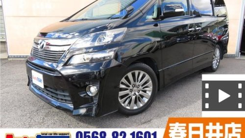 Toyota Vellfire ANH20W