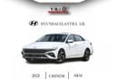 Hyundai Elantra HYUNDAI ELANTRA ELITE - 1.5L - PETROL - AT - 2025 MY - CHINESE SPECS