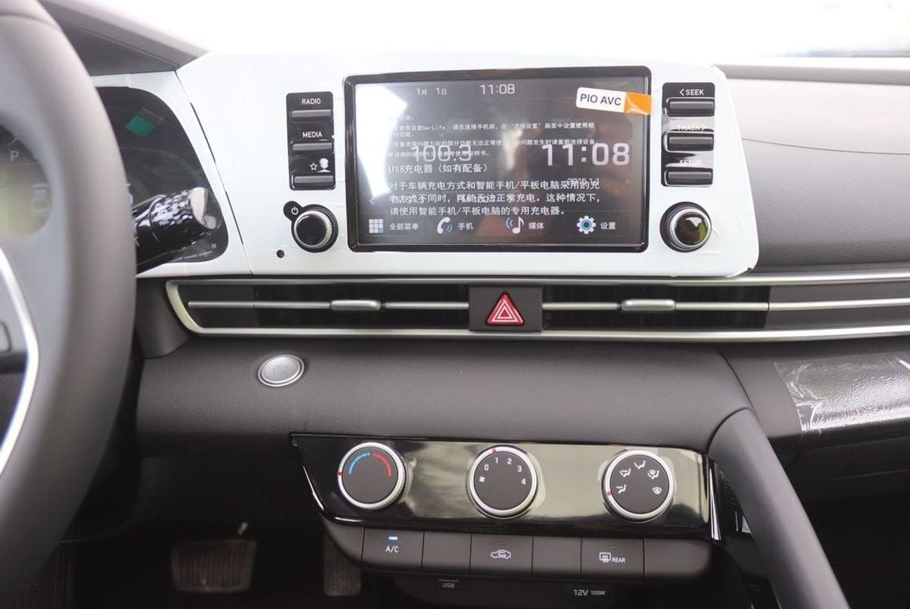 Hyundai Elantra 1.5l , LEATHER SEAT, PUSH START, SUNROOF, MODEL 2025 CHINA SPECS