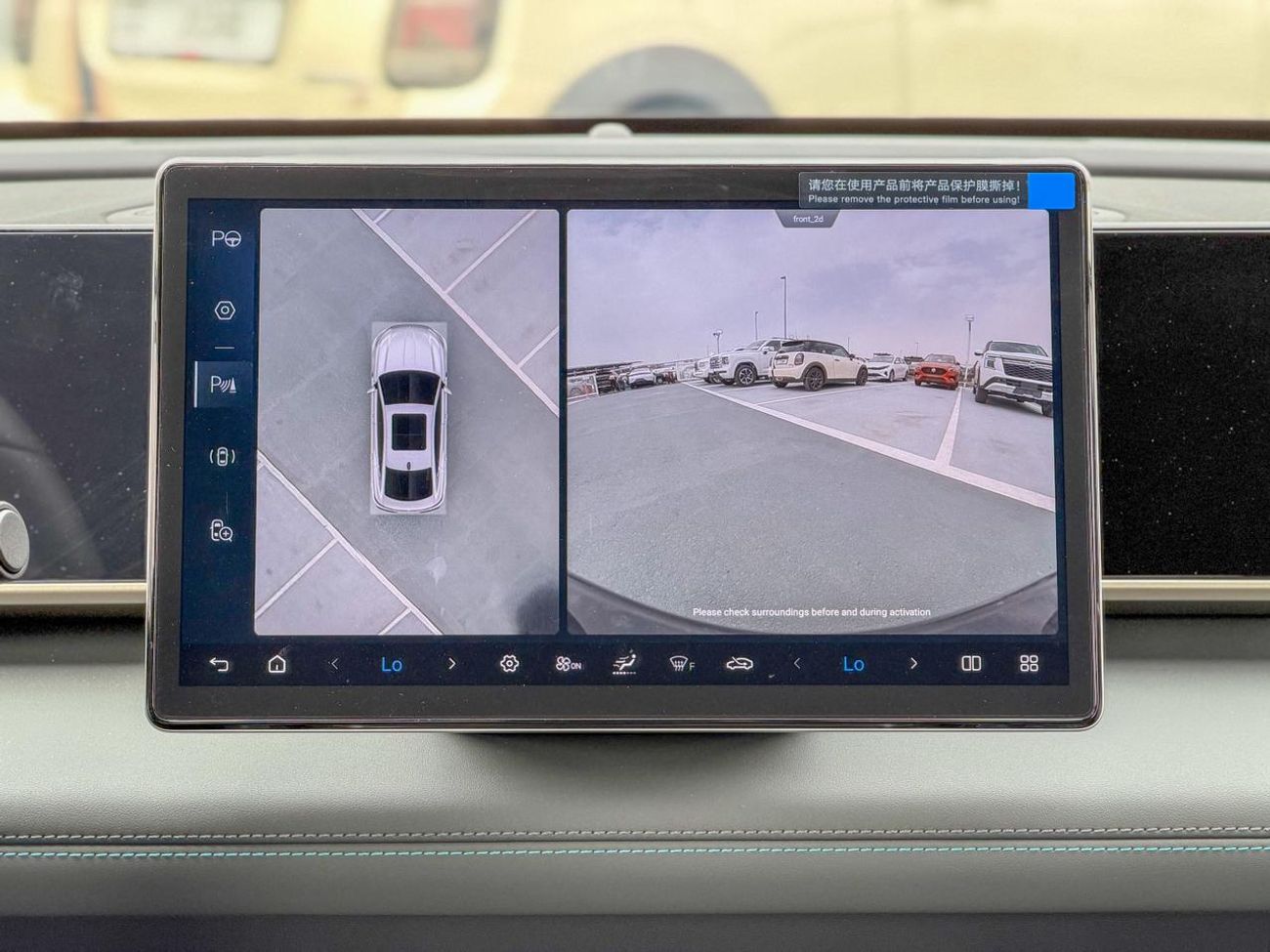 بي واي دي كين ال دي ام-اي BYD QIN L 2025 1.5L DM-i Hybrid