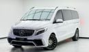 Mercedes-Benz V 250 2023 Mercedes Benz V250 Falcon Edition, 2026 MB Warranty, 2027 MB Service Pack, Low Km, GCC