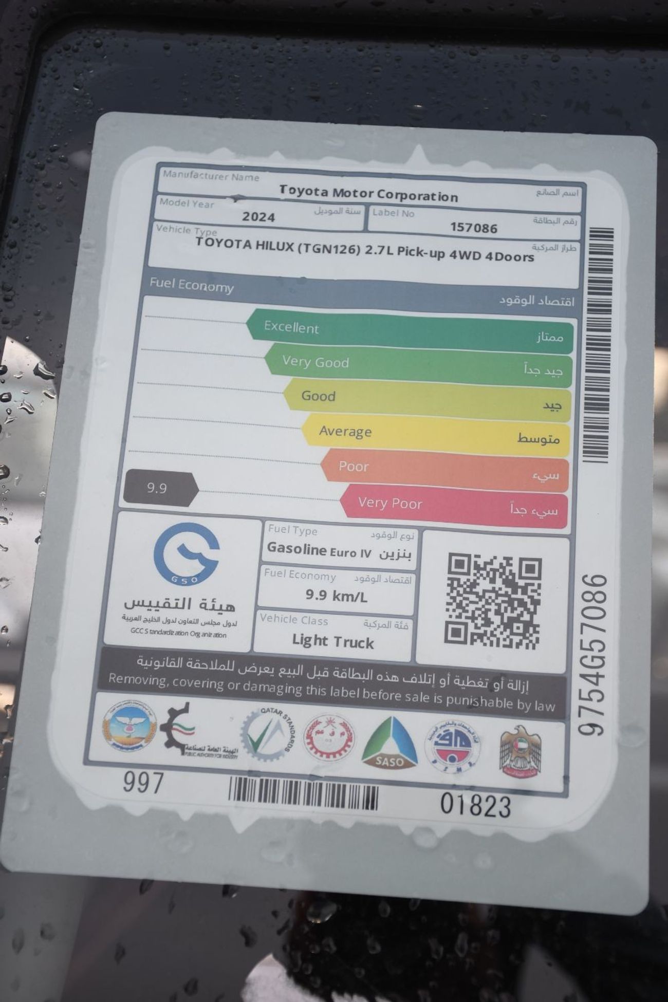 Toyota Hilux 2024 Toyota Hilux 2.7L MT 4x4 Full Option