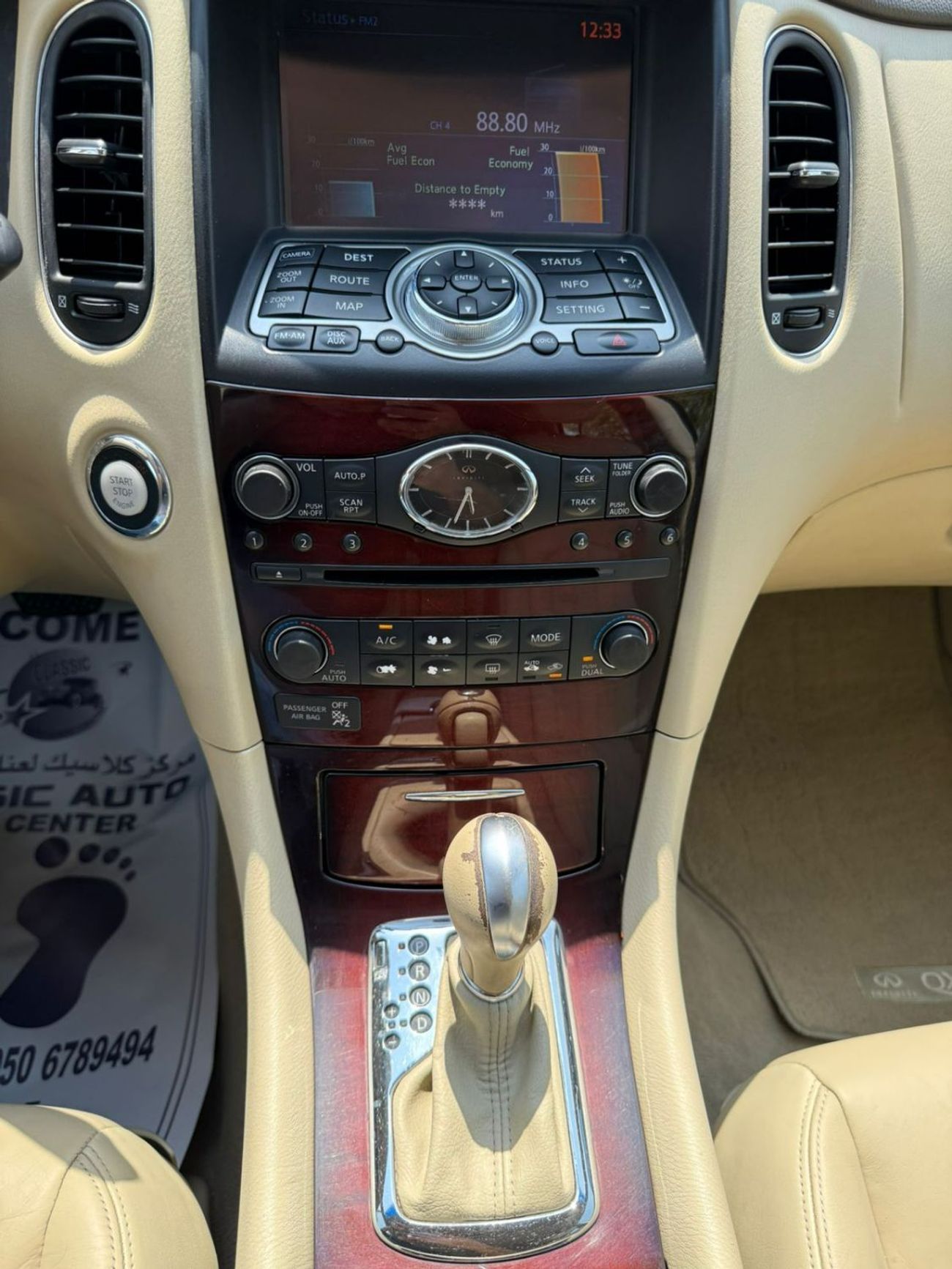 إنفينيتي QX50 QX 50 | GCC