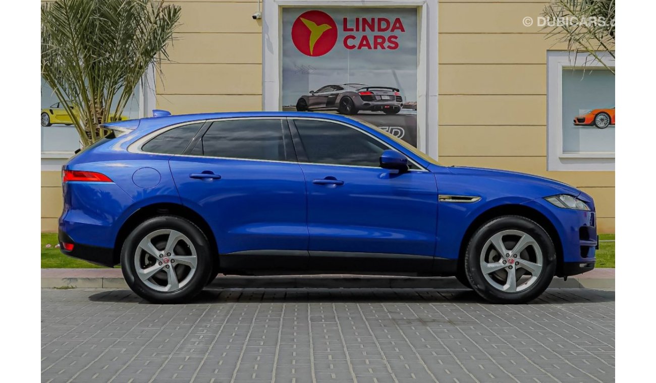 جاغوار F-Pace بريستيج