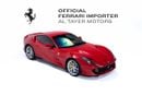فيراري 812 GTS The Pinnacle of V12 Grand Touring