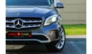 مرسيدس بنز GLA 220 Mercedes-Benz GLA 220 Std