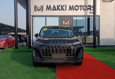إكسيد LX 