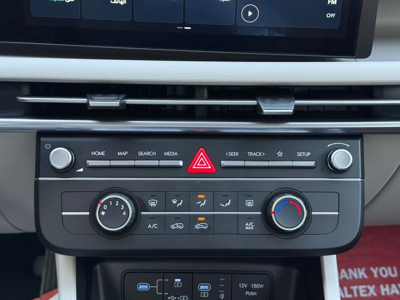 هيونداي توسون 2.0L COMFORT 4WD A/T