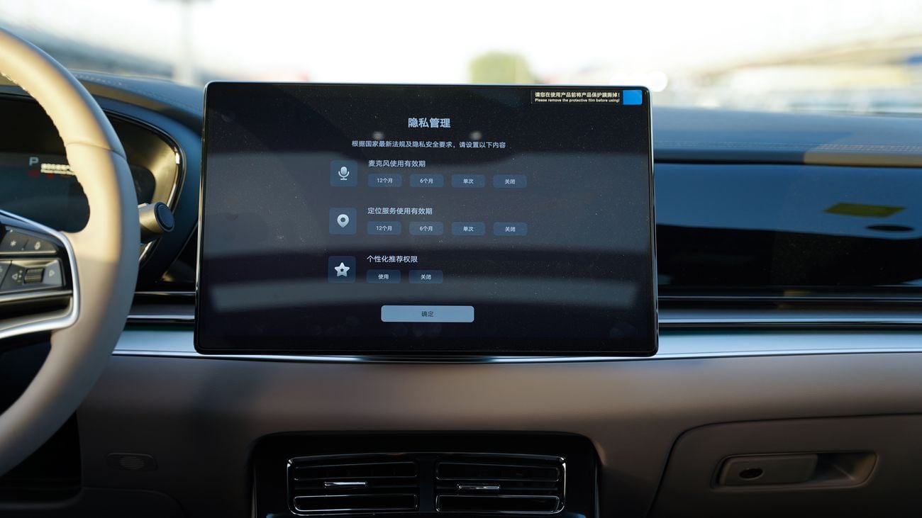 بي واي دي سيل