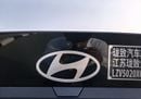 Toyota Hilux 2025 HYUNDAI ELANTRA 1.5L ELITE FULL OPTION