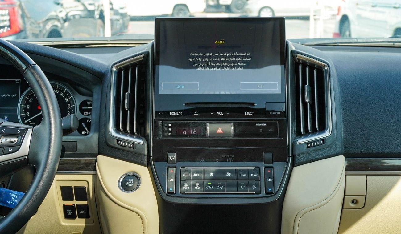 Toyota Land Cruiser GXR V8 Grand Touring