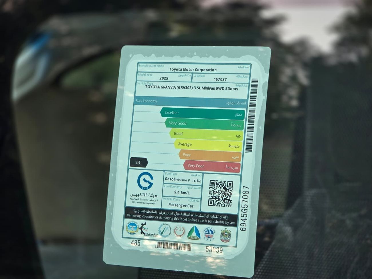 تويوتا جرافينا 3.5L Premium