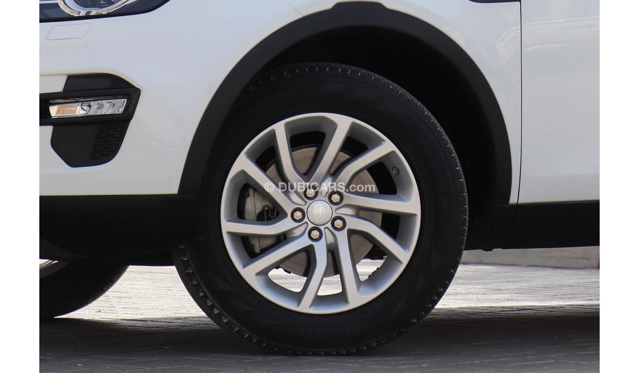 لاند روفر دسكفري سبورت L550