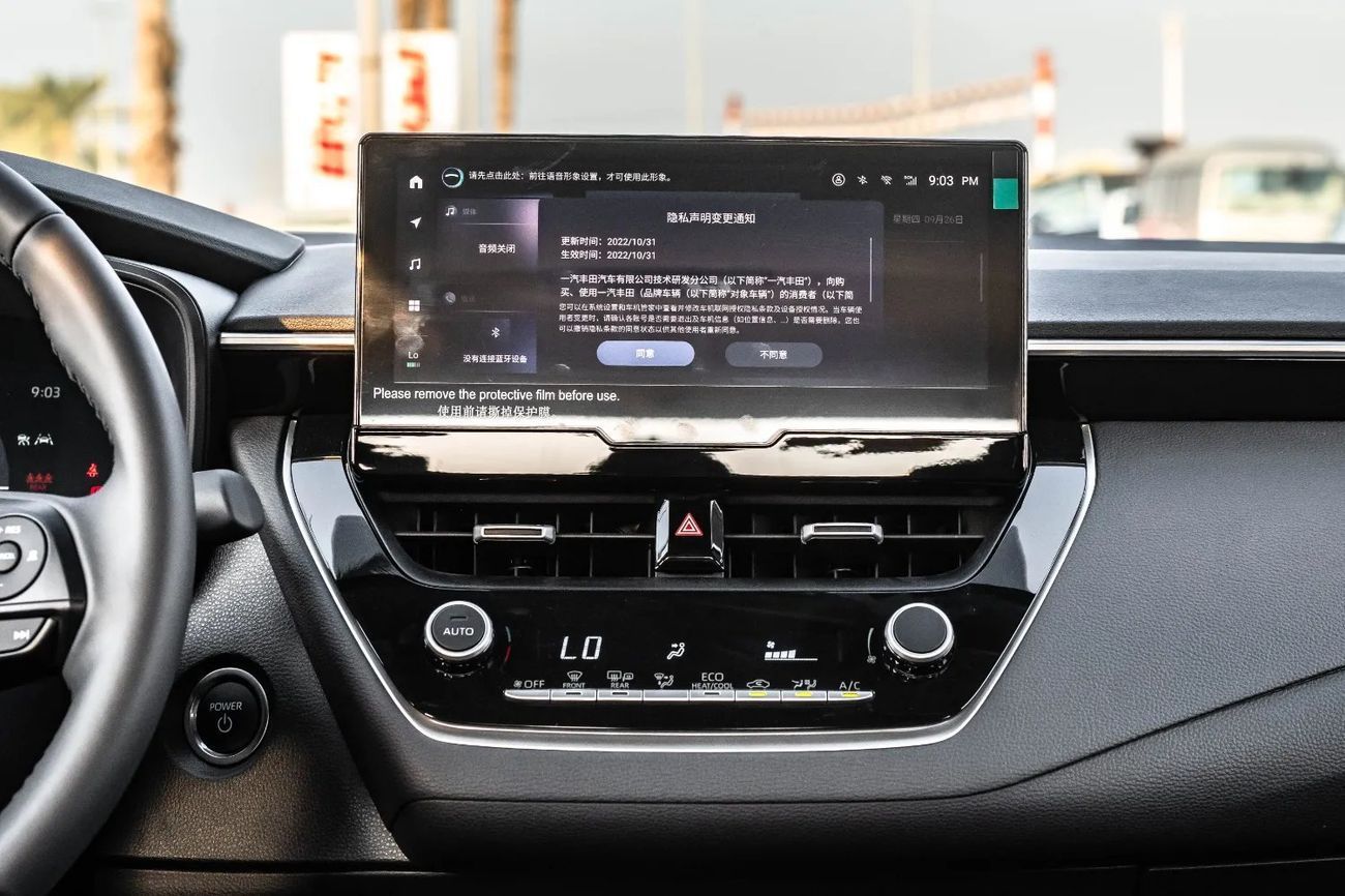 Toyota Corolla 2025 | TOYOTA COROLLA HYBRID 1.8L ELECTRIC SEAT [ EXPORT ONLY ]