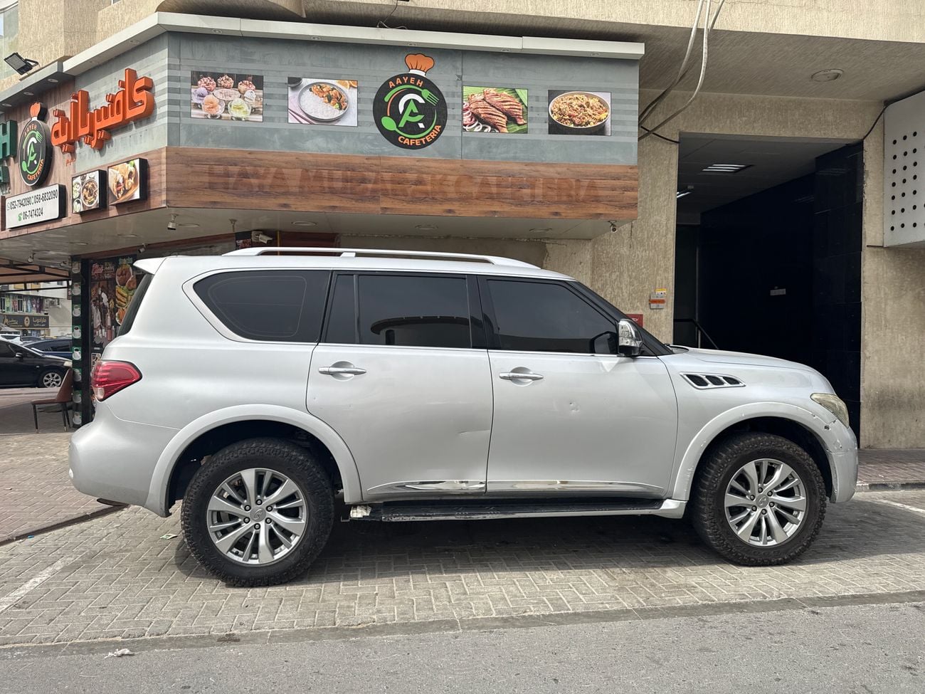 إنفينيتي QX80