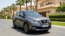 Nissan Kicks SV 2020 | AED 523/Month | 0 DP | 30 Day Return | Warranty | Service History